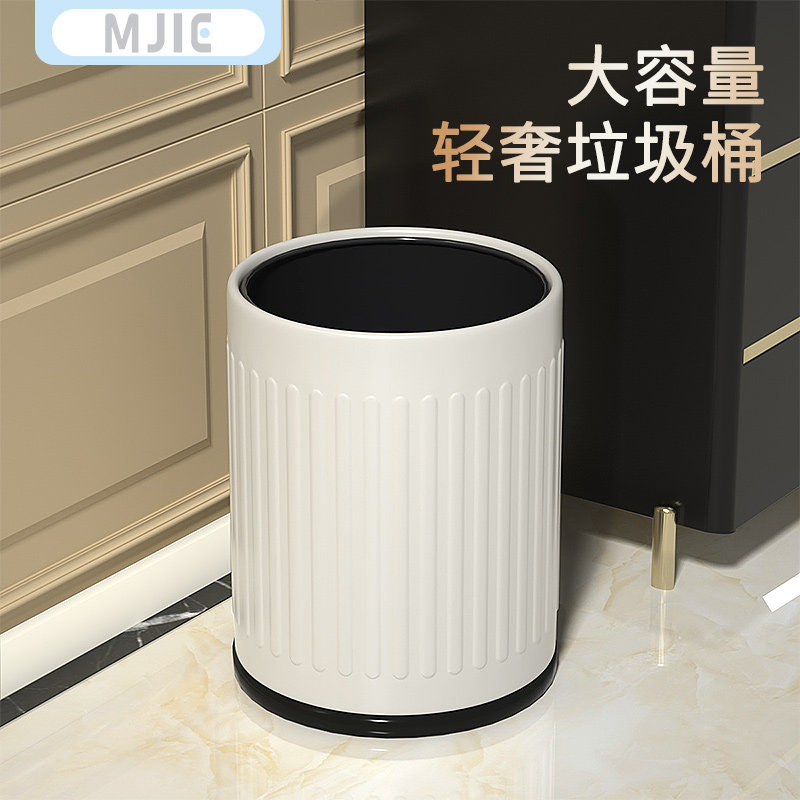 垃圾桶家用大容量现代简约轻奢不锈钢客厅办公室厨房卫生间无盖筒