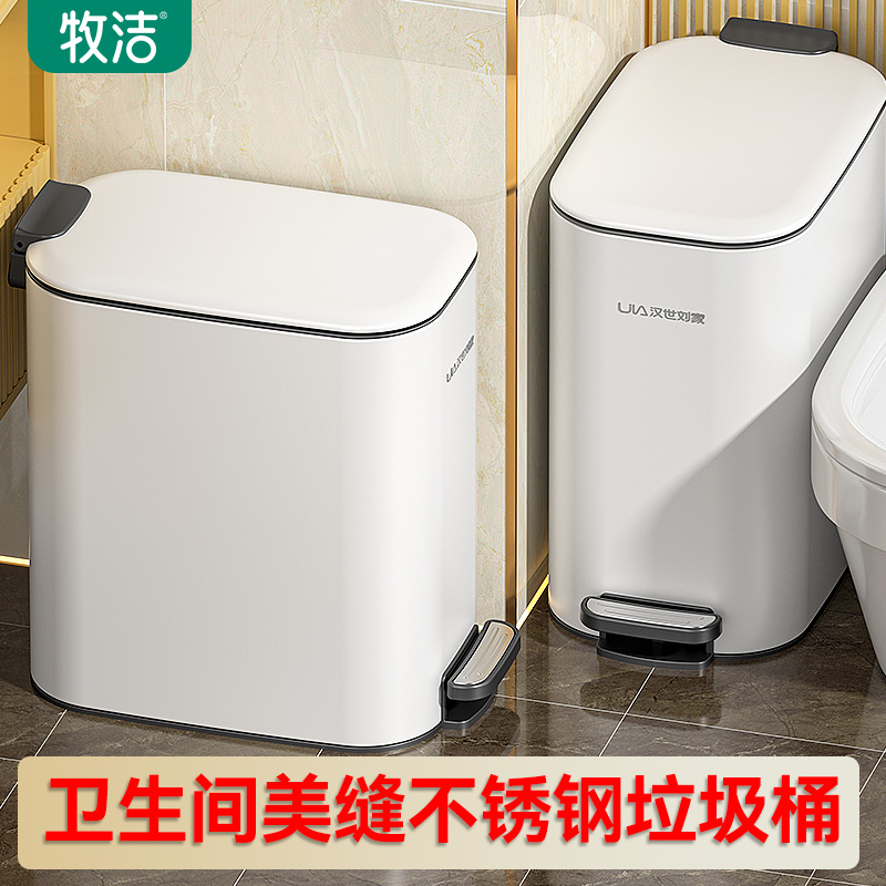 卫生间垃圾桶家用2025新款高颜值厕所夹缝带盖脚踩窄缝卫生桶小号