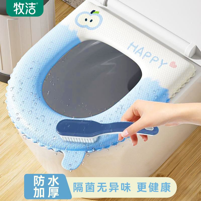 马桶垫四季通用防水免洗坐便垫