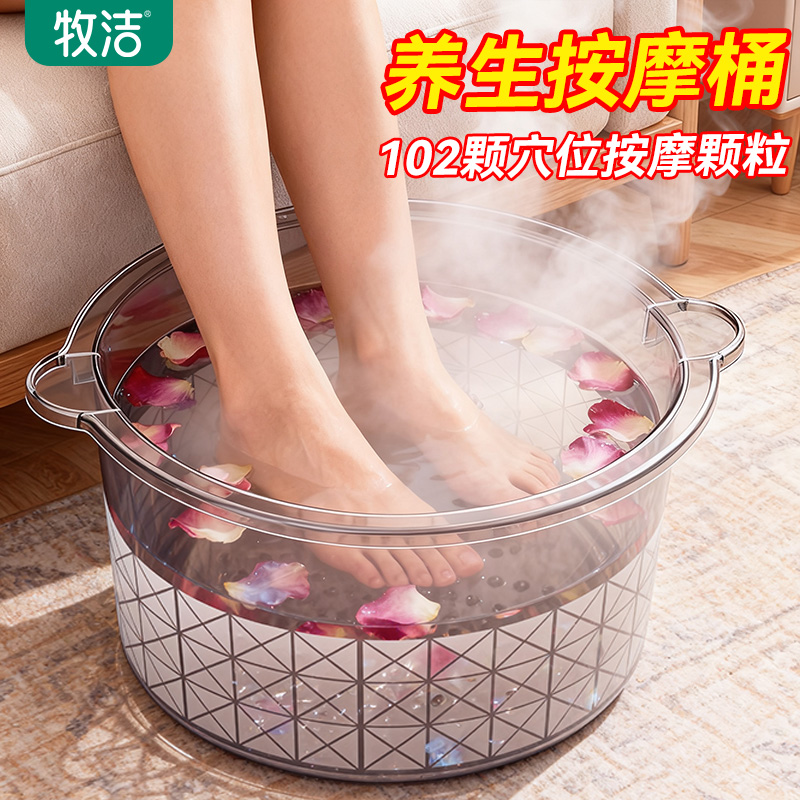 养生泡脚桶家用2025新款高颜值加高加深透明洗脚盆过膝按摩足浴盆