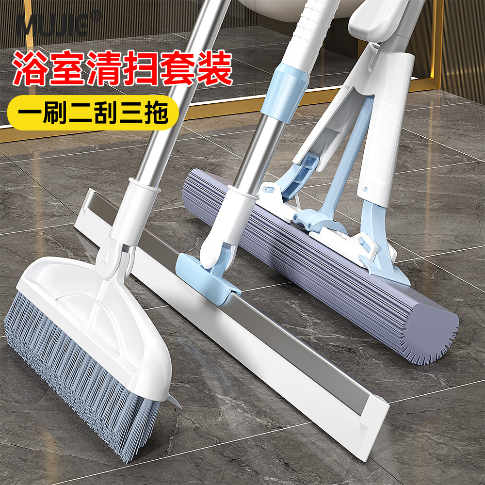 海绵拖把三件套家用一拖净2025新款魔术扫把刮水器地板刷缝隙刷头