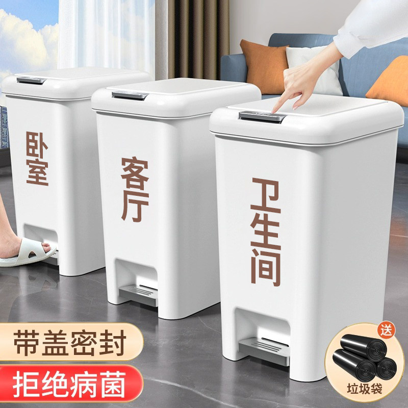 垃圾桶家用2026新款卫生间厕所带盖厨房客厅卧室脚踏式大容量纸篓