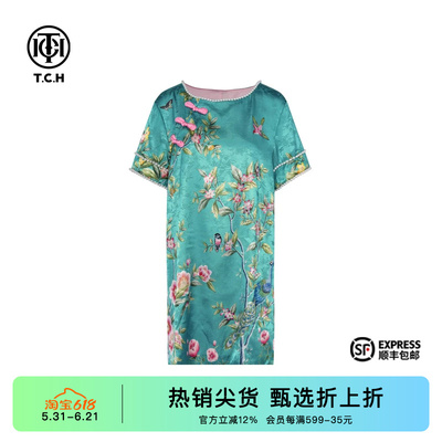 TCH烫钻新中式气质圆领连衣裙女夏季新款宽松舒适T72B30E6015
