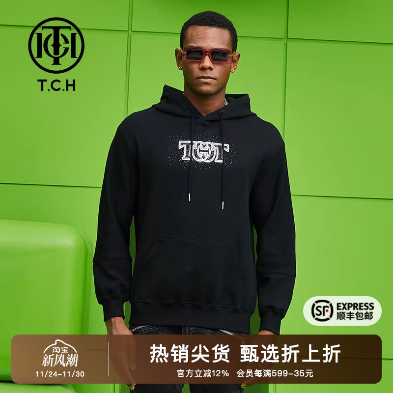 烫钻羽翼字母空气层连帽卫衣