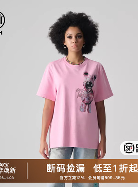 TCH潮牌轻奢2025秋季新款时尚百搭宽松烫钻短袖T恤T72B106045