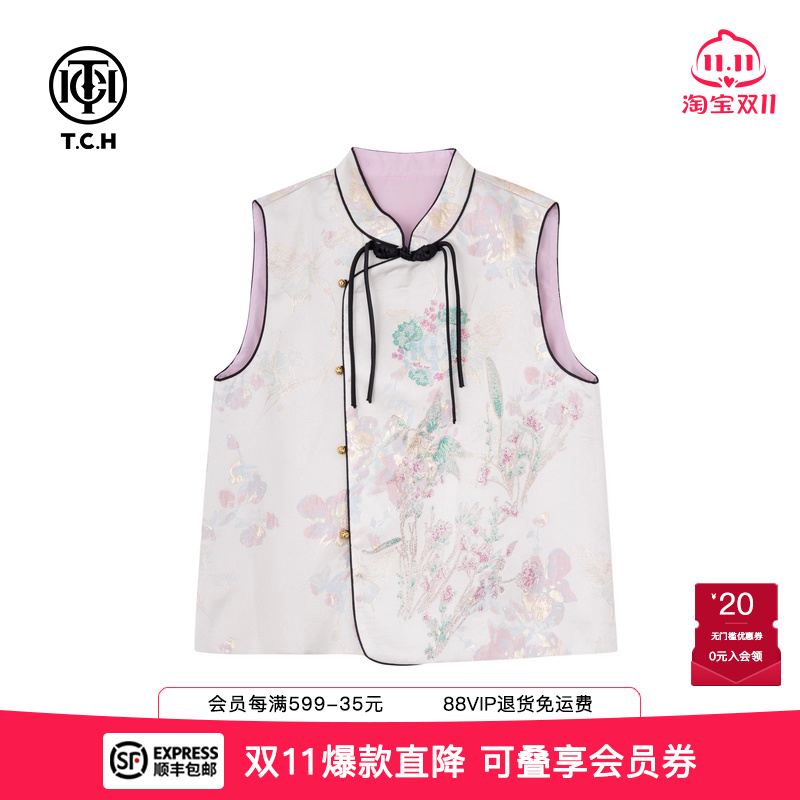 烫钻新中式国风小众温柔马甲