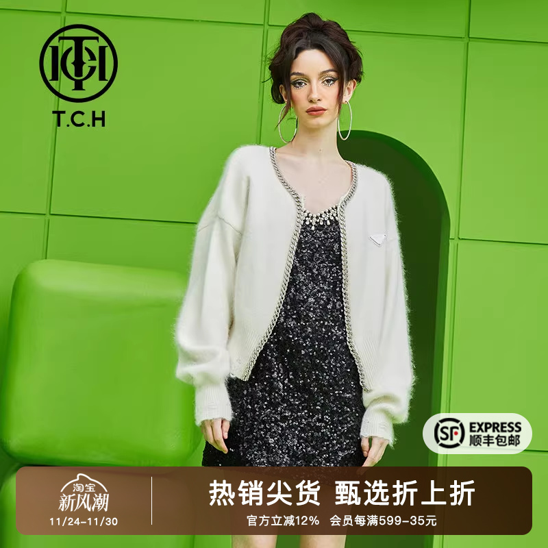 烫钻锁链气质时尚显瘦针织开衫