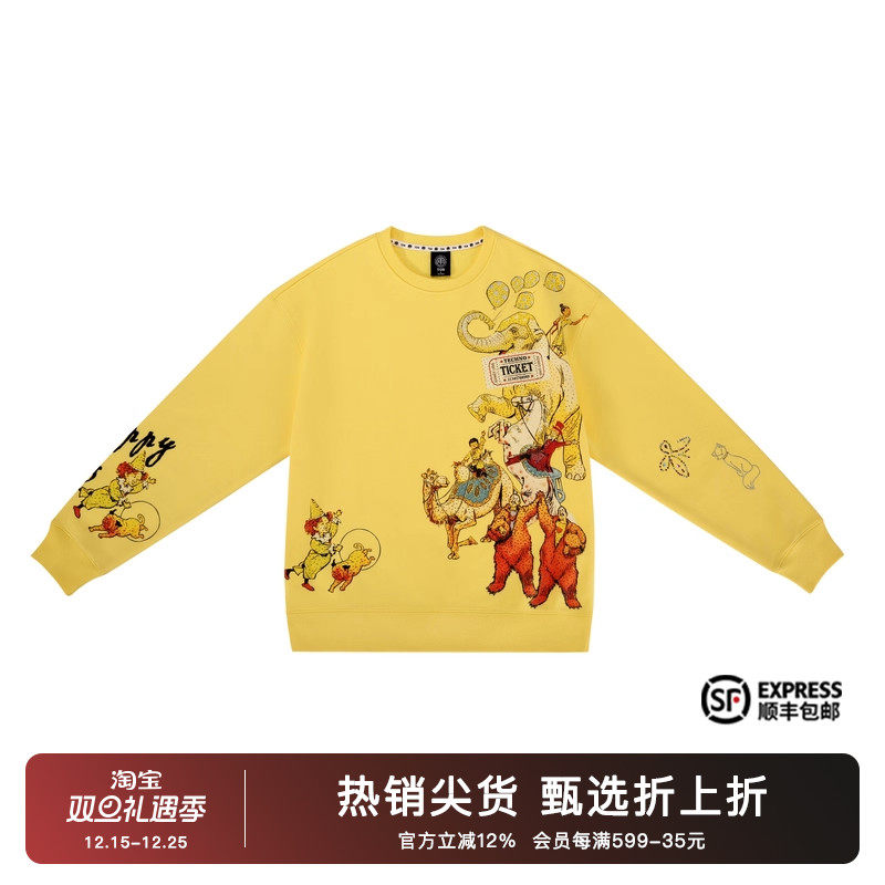 时尚小王子系列烫钻圆领卫衣