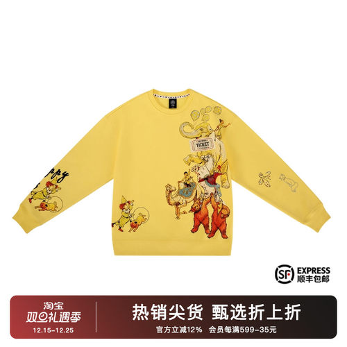 时尚小王子系列烫钻圆领卫衣