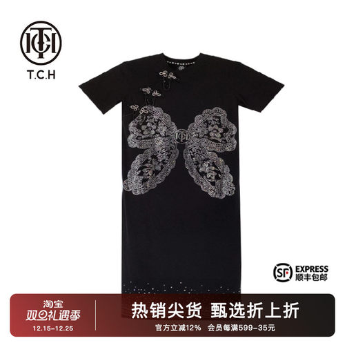 新中式系列烫钻侧开叉连衣裙