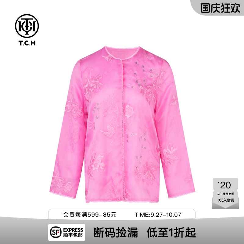 烫钻新中式奢华时尚小众外套