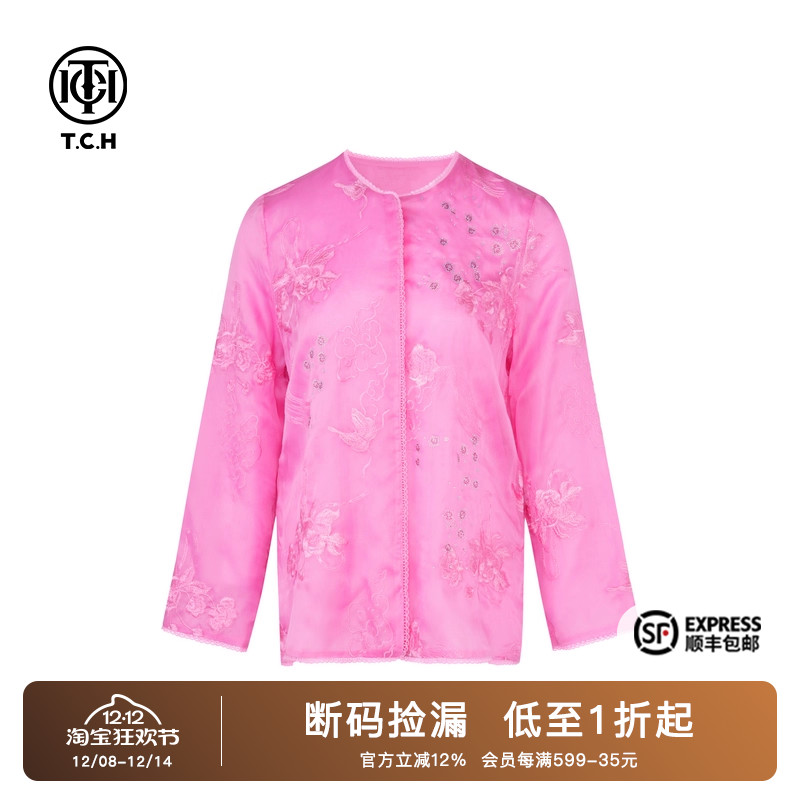 烫钻新中式奢华时尚小众外套