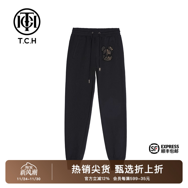 小闪电熊烫钻时尚小众休闲长裤