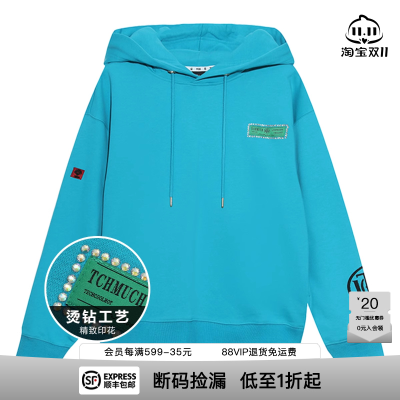 新款烫钻休闲简约连帽卫衣