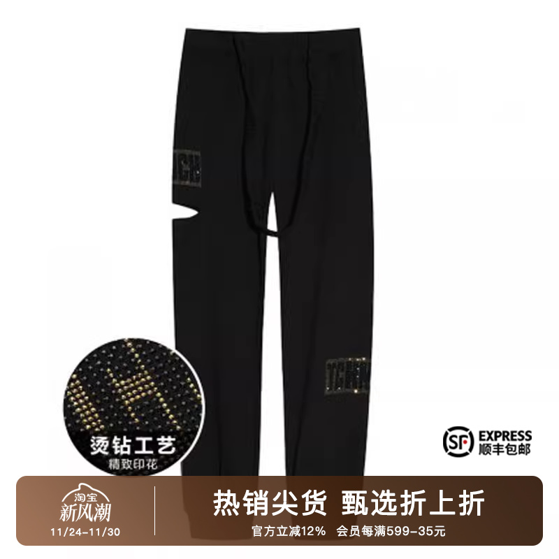 字母烫金钻黑色破洞休闲裤