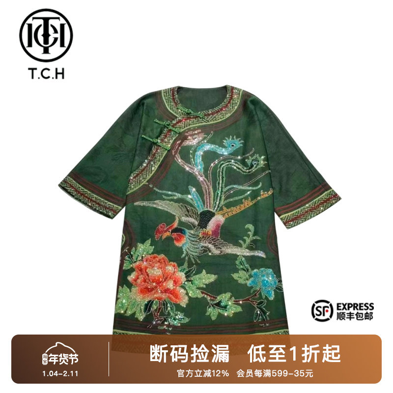 TCH潮牌2025新中式重工烫钻民族风连衣裙T72B30E9018,女装/女士精品,连衣裙,淘宝优惠券,粉丝福利购,淘宝优惠卷