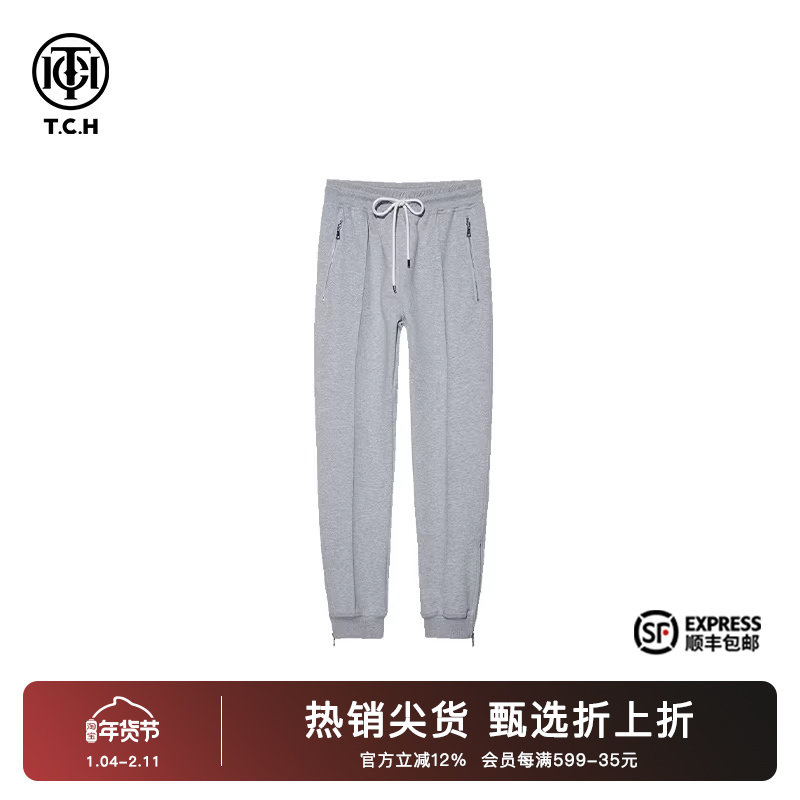 TCH烫钻时尚潮流修身抽绳休闲长裤2025秋季新款舒适感T69C206031,女装/女士精品,休闲裤,淘宝优惠券,粉丝福利购,淘宝优惠卷