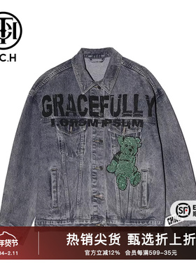 TCH潮牌烫钻字母翅膀休闲百搭牛仔外套2025春季新款T66A068105