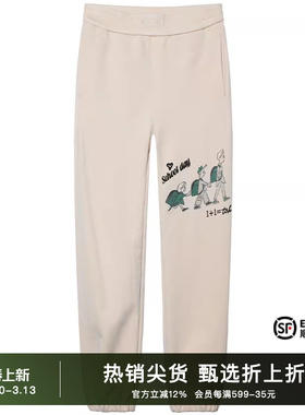 TCH烫钻时尚保暖小众款休闲长裤2026春秋新款束脚显瘦T69C206040