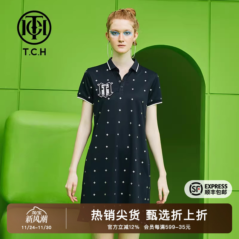 Polo领休闲烫钻运动连衣裙