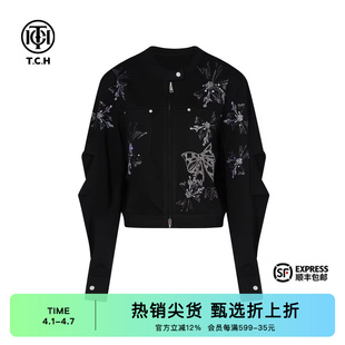TCH烫钻时尚 显瘦拉链衫 女2025秋冬新款 设计感T75C17E1009 休闲短款