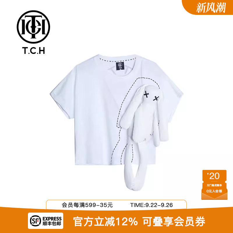 TCH潮牌轻奢小兔挂件趣味潮流白色圆领纯棉短袖T恤T213106053