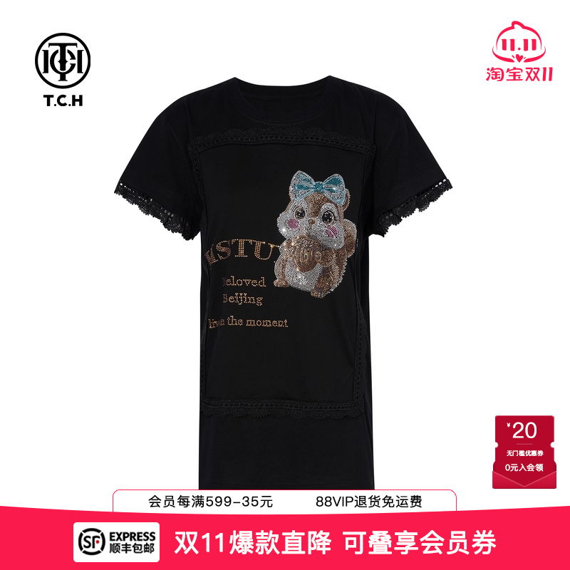 TCH烫钻时尚休闲气质舒适T恤女2025秋季新款气质设计T75C10B1026