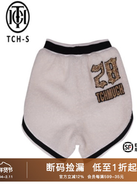 TCH潮牌重工刺绣烫钻时尚休闲春秋加厚白色短裤S66C219012