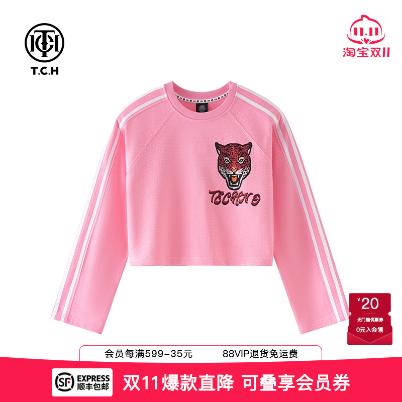 时尚满钻休闲显瘦短款卫衣