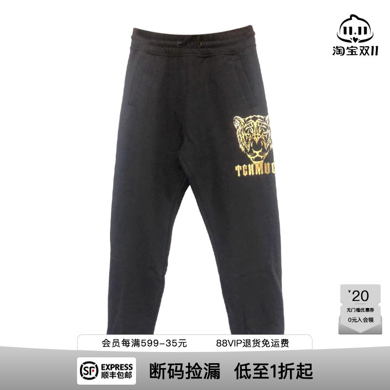 烫金豹子头字母休闲舒适长裤