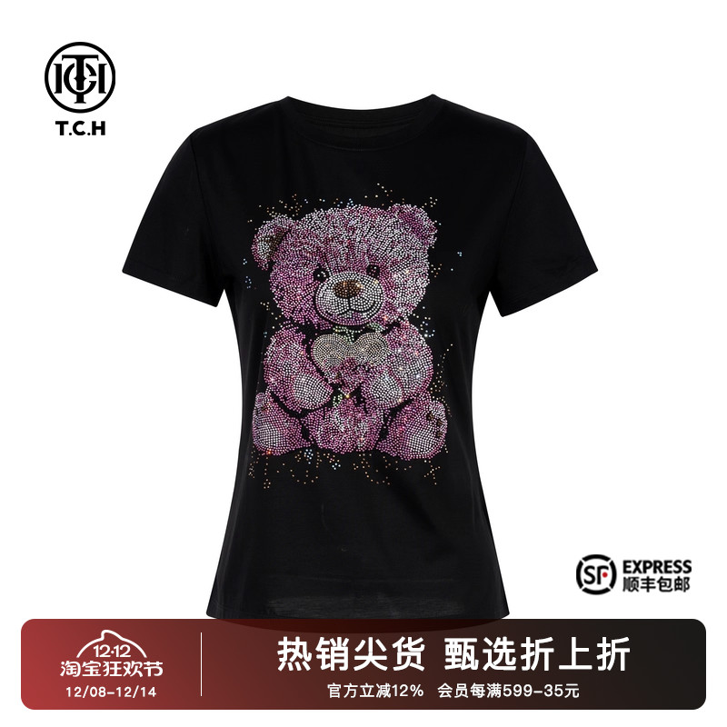 烫钻小熊设计小众修身显瘦T恤