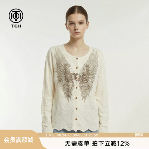 TCH【时尚穿搭】秋款百搭时尚烫钻女装长袖针织开衫T78A43E1087