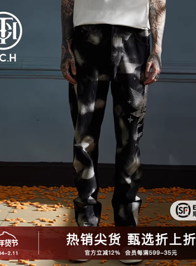 TCH扎染烫钻个性时尚牛仔长裤2025春秋新款小众设计感T66A208102