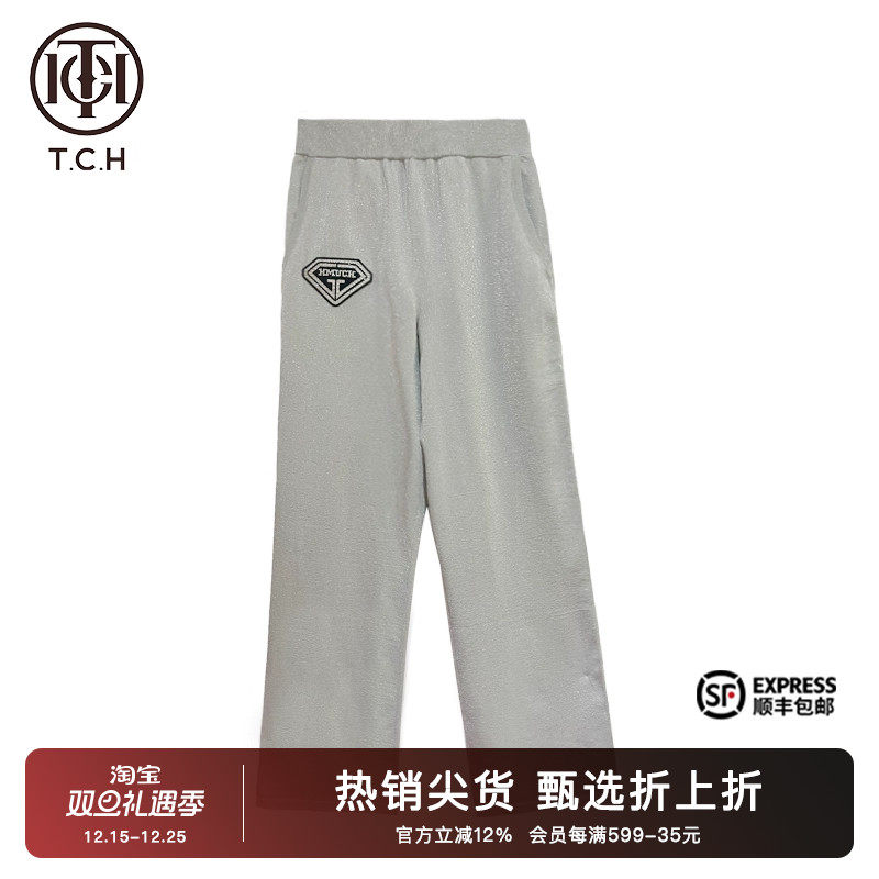 字母烫钻银线亮丝针织休闲裤