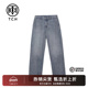 款 休闲显瘦牛仔长裤 2025秋季 TCH潮牌轻奢秋季 新款 T69C208025