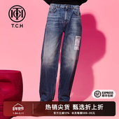 T69C208011 直筒破洞牛仔裤 金建成同款 TCH潮牌烫钻男女款
