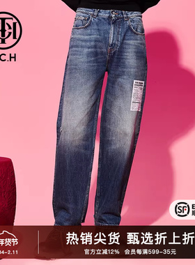 【金建成同款】TCH潮牌烫钻男女款直筒破洞牛仔裤T69C208011