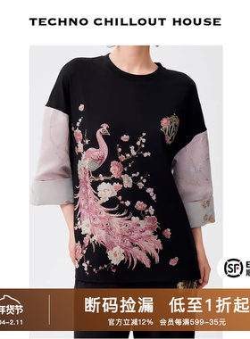 TCH2025春季新款提花烫钻T恤男女同款新中式时尚短袖T72C106053