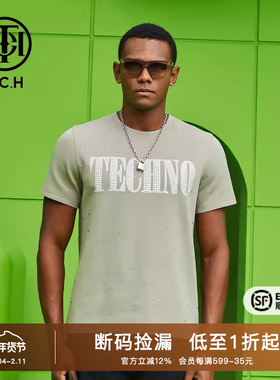 TCH潮牌T恤烫钻字母2025秋季新款男女灰色简约短袖T69A106169