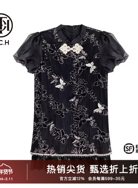 TCH潮牌2025新中式系列重工烫钻蝴蝶连衣裙T72B30E8012