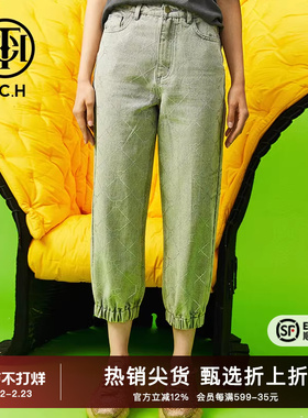 TCH潮牌轻奢烫钻网格牛仔长裤2025秋季新款休闲裤子T66C208008