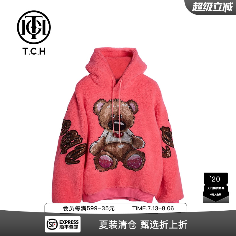 TCH潮牌轻奢连帽卫衣烫钻小熊粉色上衣2024冬季款T214126028