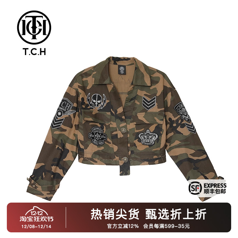 烫钻迷彩个性时尚短款外套