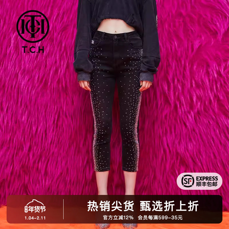 TCH烫钻字母彩钻时尚九分牛仔裤2025春秋新款小众个性T69A208018