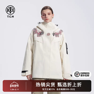 TCH烫钻蝴蝶可拆三合一连帽羽绒服2025秋冬新款白鸭绒T72D198080