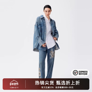 TCH美式复古中长款牛仔外套女24春秋新款休闲宽松烫钻夹克上衣男