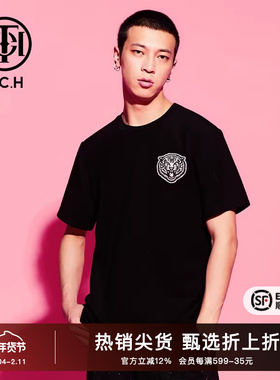 TCH潮牌轻奢烫钻虎头纯棉黑色宽松春季短袖T恤T69C106045