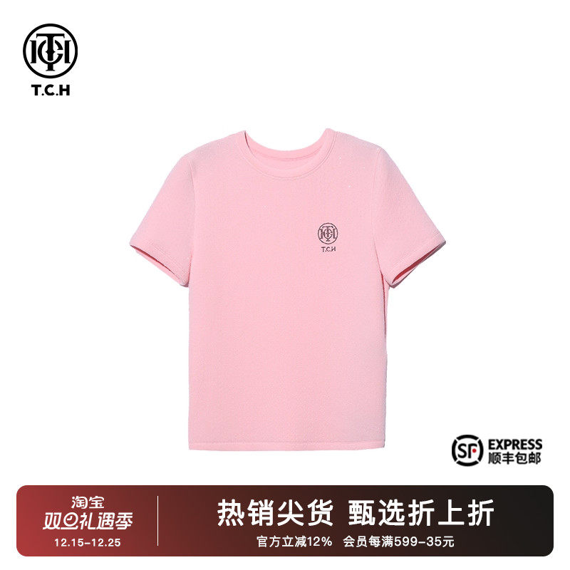 修身显瘦多巴胺烫钻短袖T恤