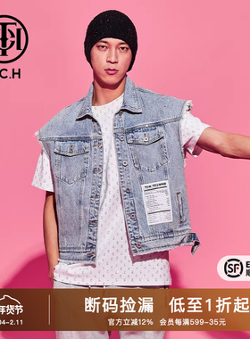 【贺峻霖同款】TCH潮牌轻奢秋秋新款烫钻牛仔马甲T69C018001