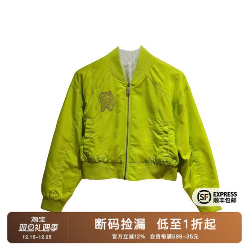 翅膀字母烫钻荧光绿夹克外套